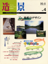 佐藤滋