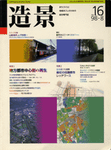 佐藤滋