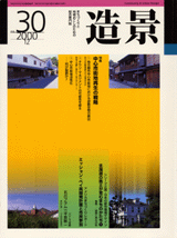 佐藤滋
